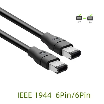 1394 Кабел IEEE 6 Pin Male -6 Pin Male с дължина 6 метра за Mac Pro, MacBook Pro, Mac Mini, iMac PC, Цифрови фотоапарати, огледално-рефлексни фотоапарати