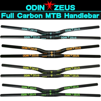 Odinzeus Новата писалка за планински велосипед от въглеродни влакна/плоска/Без шипове 25,4 мм/31,8 мм * 580-740 мм