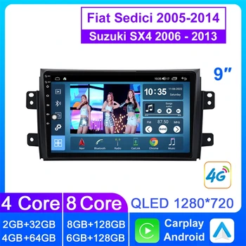 Android Auto 2 Din автомагнитола за Fiat Sedici 2005-2014 Автомобилен мултимедиен плеър за Suzuki SX4 2006-2013 Bluetooth DVD екран