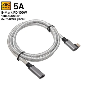 100 W 5A USB3.1 Кабел-удължител Type-C за пренос на данни 4K @ 60 Hz 10 Gbit/с USB-C Gen2 Удължител за Кабел 24Pin За Macbook Nintendo ASUS Лаптоп HP 5 М