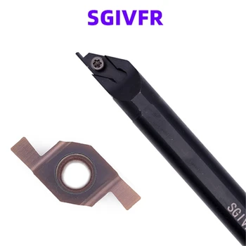 1БР SGIVFR Вътрешен Муфа накрайник за притежателя на инструмента SGIVFR16Q16 SGIVFR20Q16 SGIVFR25R16 16 мм и 20 мм и 25 мм Струг инструмент с ЦПУ