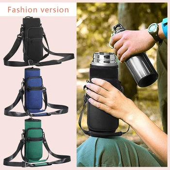 Случайна чанта за чаши, Защитен калъф, чанта-държач за бутилка с вода, на многофункционална регулируема презрамка, джоб за бутилка, чанта за носене