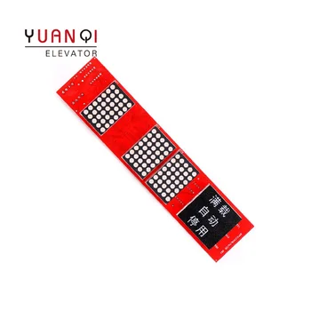 Панел за индикация на резервни части, асансьор Hyundai Lift HPID-CAN V3.1 262C219