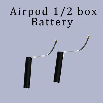 100шт Аксесоари Apple Airpods 1/2 поколение Батерия Необичайната замяна Ремонт на слушалки Детайл Компонент