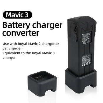 калъф за зарядното устройство дрона DJI Mavic 3 с зарядно за кола устройство royal 2, за употреба с базовия адаптер за зареждане на батерията Royal 3