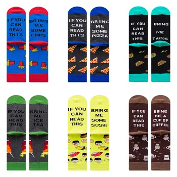 Висококачествени памучни чорапи, модерен, прости и гъвкави, креативни жакард чорапи, подходящи за цвета на мъжките и женски носкам средна дължина