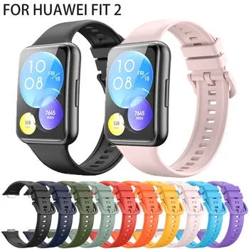 Силиконов Спортен Кореа за Huawei Watch Fit 2 Взаимозаменяеми Каишка Гривна за Huawei Watch Fit 2 Сменяеми Въжета Аксесоари