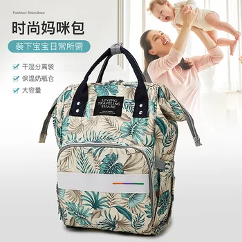Чанта за майките на рамото с принтом, по-Голямата голям лека чанта за детска количка, чанта за бременни жени, които чакат раждането, раница за памперси