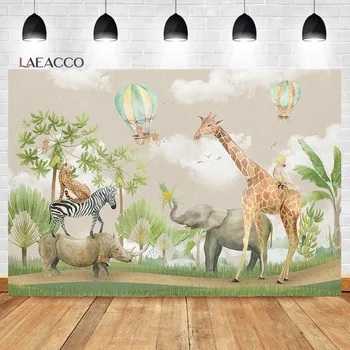 Laeacco, африкански животни, на фона на Рожден Ден, балон, Горското сафари, Парти, детски Портрет, Индивидуален Фон за Снимки