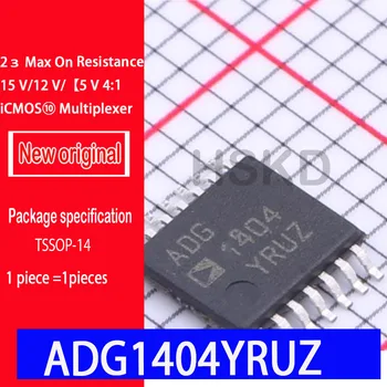 Нов оригинален точков кръпка ADG1404YRUZ TSSOP-14 двоен източник на захранване аналогов ключ и мултиплексор с максимална устойчивост на включване 2з