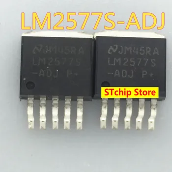 SMD TO263 LM2577S-ADJ нагоре чип DC/DC конвертор 3A TO-263 абсолютно нов оригинален