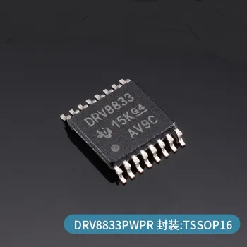 5ШТ DRV8833PWPR DRV8833 TSSOP16 вграден IC водача