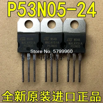 10 бр./лот P53N05 STP53N05-24 ST TO-220 53A 50V транзистор