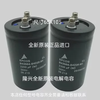 Нов внос на електролитни кондензатори b43564-s4228-m1350v2200uf EPCOS inverter