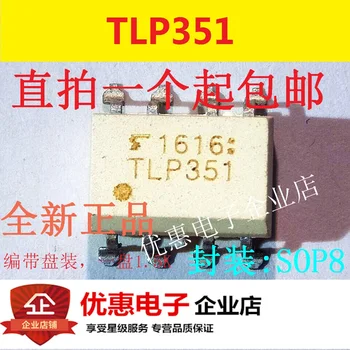 10 бр. чипове TLP351 SOP8 нов оригинален