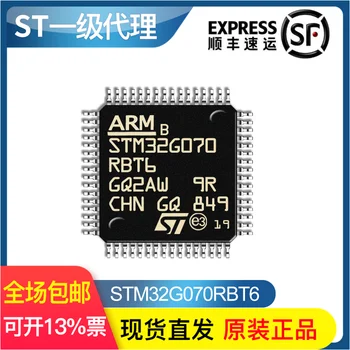 STM32G070RBT6 LQFP64 входно ниво, нов, внесен от однокристального MCU ST