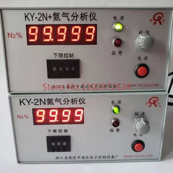 Анализатор на азот KY-2N Детектор за контрол на чистотата на съдържанието на азот Измерване на концентрацията на азот генератор директни продажби