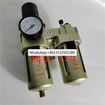 Въздушен компресор/маслоотделитель/филтър двухшпиндельный AC4010-04 AW4000-04D AL4000-04