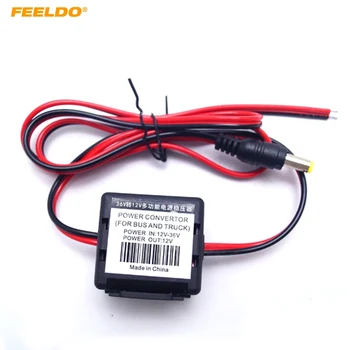 FEELDO Авто стереосистемный Захранване 12V T0 36V, шумозащитный филтър за led осветление или монитор #HQ2520