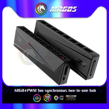 Компютърен RGB-преобразувател 5 В ARGB-12V, RGB-предавател, охлаждащ вентилатор и led 2 в 1, кабелен концентратор, с двойна 8 начина