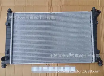 Радиатор за Chang ' an Alsvin V3 Нов Резервоар за вода Benben В Събирането на Аксесоари За Монтаж на Радиатор Воден Резервоар Yuexiang V3 Changan