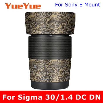 За Sigma 30 мм F1.4 DC DN Модерен За Sony E-Mount Стикер на Кожата Vinyl Амбалажна фолио За Обектива на Камерата Защитен Стикер 30 1.4 F/1.4 C