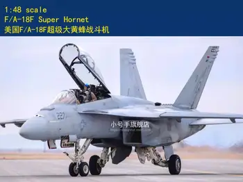 Hobbyboss 1/48 85813 F/A-18F Super Hornet