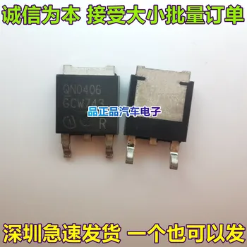 10 бр./лот, полеви транзистор QN0406 IPD80N04S3-06 TO-252 MOS
