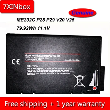7XINbox 79.92 Wh 7200 mah 11.1 В Genu BP-LP2900 Батерия за лаптоп Getac S400 ME202C ME202A ME202EK За Hasee DR202S RS2020 LI202S