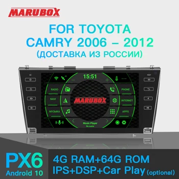 MARUBOX за Toyota Camry 2006-2012 Автомобилен Мултимедиен плеър с Android на 10 GPS Автомобилното Радио Аудио Авто 6 Ядра 64G, IPS, DSP KD9617