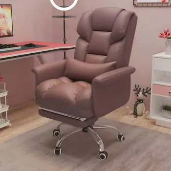 Домашен Компютърен стол, Офис стол, Бизнес Офис с разтегателен диван, кабинет, въртящо се кресло за отдих, меко Офис компютърен стол