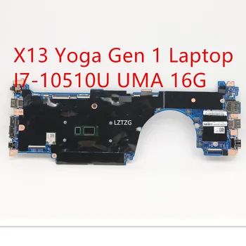 Дънна платка За Лаптоп Lenovo ThinkPad X13 Yoga Gen 1 I7-10510U UMA 16G 5B20X83498 5B21C40367