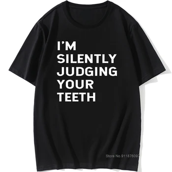 Аз тихо съдя твоите зъби, забавна тениска с изображение на зъболекар, хирург-зъболекар, графични, модни нови памучни тениски с къс ръкав Harajuku