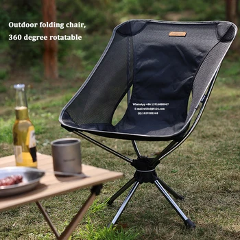 Уличен сгъваем стол за пикник, преносим ультралегкий стол, направен от алуминиева сплав 7075, за пътуване, риболов, въртящи се на лунна стол