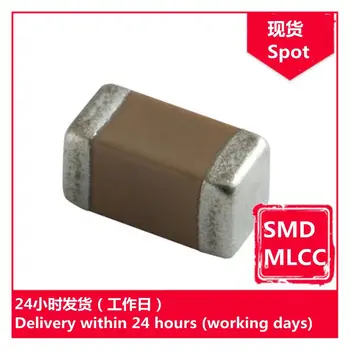 GRM2165C1H300JZ01D 0805 50V J 30pF C0G чип-кондензатори SMD MLCC