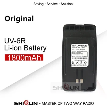 UV-6R Батерия 1800 mah Литиево-йонна Батерия за Pofung UV-6R BL-6R Baofeng UV 6R Радио Батерия Элиминатор Зарядно За Оригинала