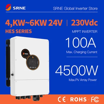 Хибриден слънчев инвертор SRNE off grid слънчев инвертор 5KW до 4 kw 5.5 KW 6KW 8KW 10KW 12KW с контролер на заряд 48V 80A