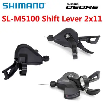 SHIMANO DEORE SL-M5100 2x11S SL-M5100 Превключвател на Степени Rapidfire Plus Mountain Mike 11-стъпка скоростния M5100, резервни Части за Планински Велосипеди
