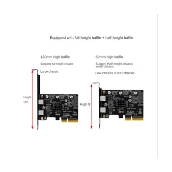 Такса за разширяване на PCIE3.0-USB3.1 ASM3142 Двоен TYPE-C 10G За настолни с вградена платка за разширяване в половин височина
