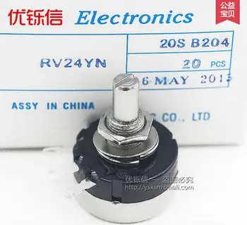 RV24YN20S B204 200K 10% 2 W регулируем резистор потенциометър от въглеродна филм 5 бр./лот