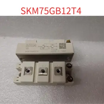 Използван модул SKM75GB12T4 тествана е нормално