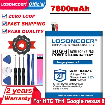 LOSONCOER 7800 mah BOP82100 B0P82100 Сменяеми Батерии За HTC ТН1 Google Nexus 9 Tablet PC 8,9 
