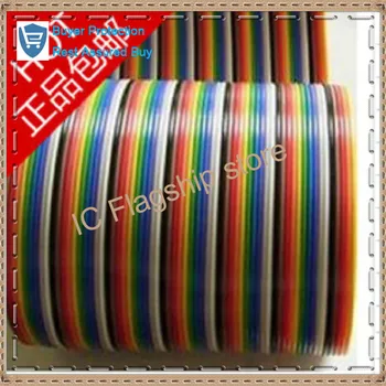 Цветен лентов кабел 2.54 мм 40p 7 нишки тел - това е редица с дължина един метър 6 юана за мека линия