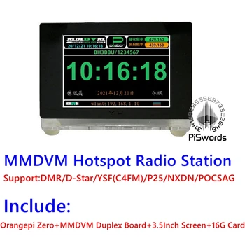 Точка за достъп MMDVM Радио Цифров Гласов модем за DMR D-Star YSF (C4FM) P25 NXDN POCSAG